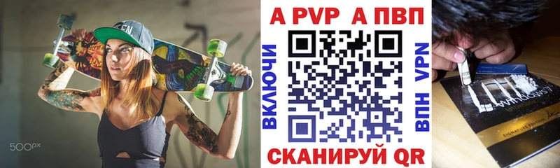 А ПВП СК  Гудермес 