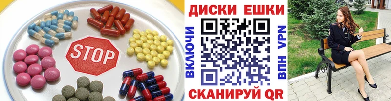 ЭКСТАЗИ диски  гидра tor  Гудермес 