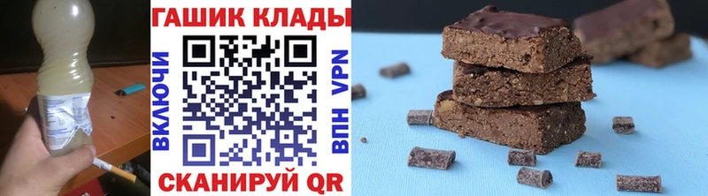 ГАШ гарик  Гудермес 