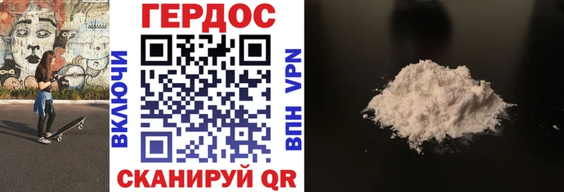 Героин белый  Гудермес 