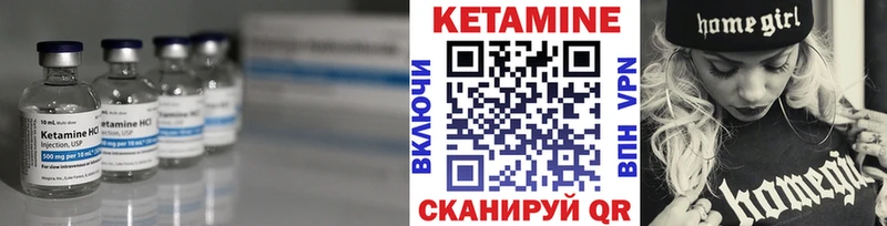 kraken зеркало  даркнет сайт  Гудермес  Кетамин VHQ 