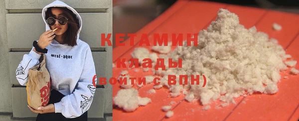 амфетамин Богородицк