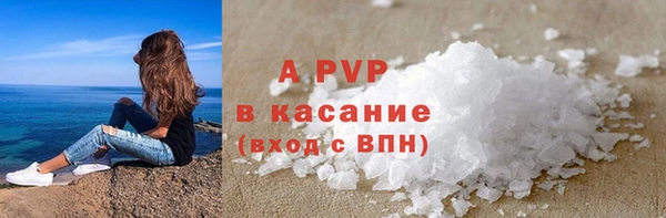 Альфа ПВП Богданович