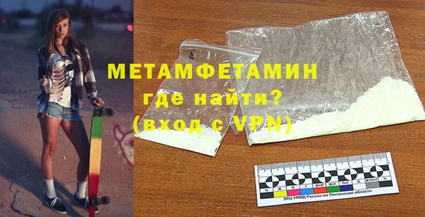 Альфа ПВП Богданович