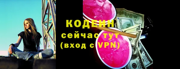 амфетамин Богородицк