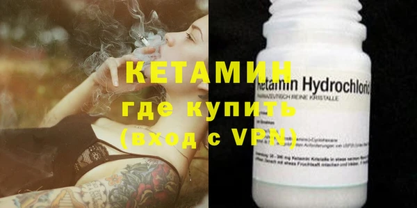 амфетамин Богородицк