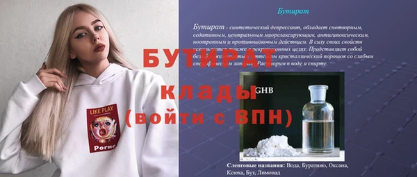 Альфа ПВП Богданович