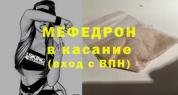 амфетамин Богородицк