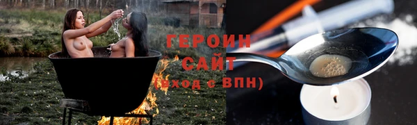 меф VHQ Беломорск