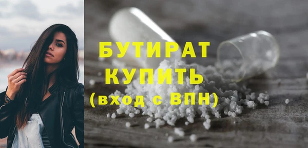 амфетамин Богородицк