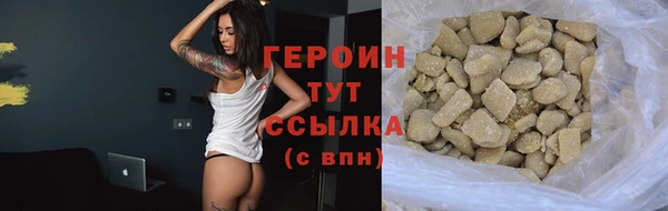 бутик Белокуриха