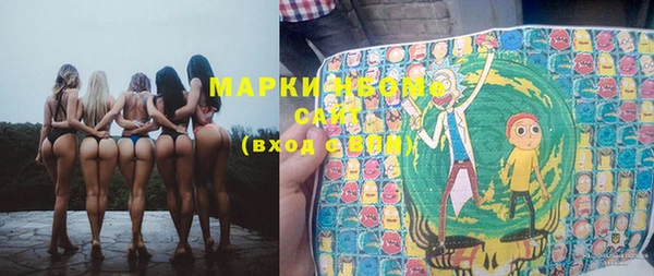 скорость Богородск