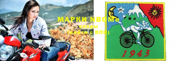 дистиллят марихуана Белоозёрский