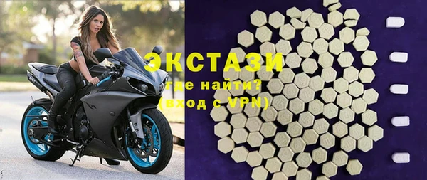 амфетамин Богородицк