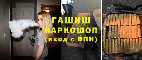 амфетамин Богородицк