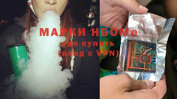 амфетамин Богородицк