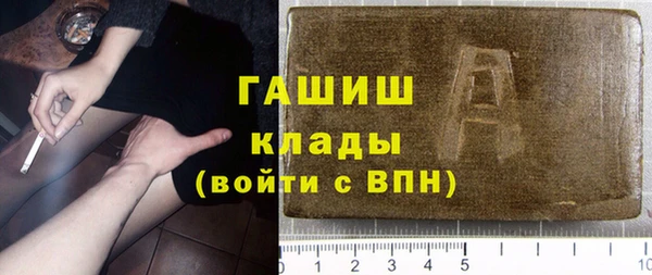 амфетамин Богородицк