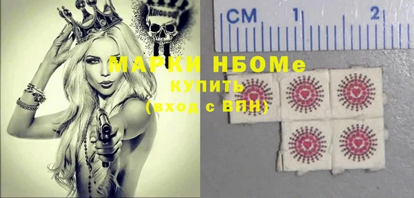 скорость Богородск