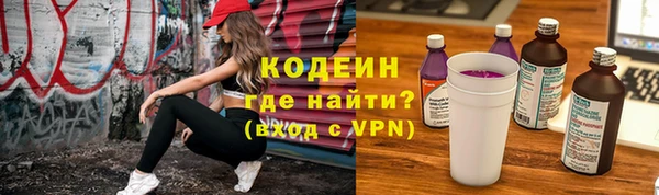 амфетамин Богородицк