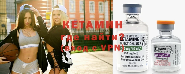 амфетамин Богородицк