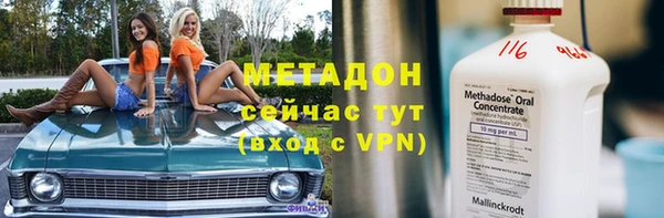 скорость Богородск