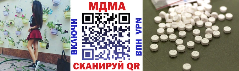 МДМА VHQ  купить   Гудермес 