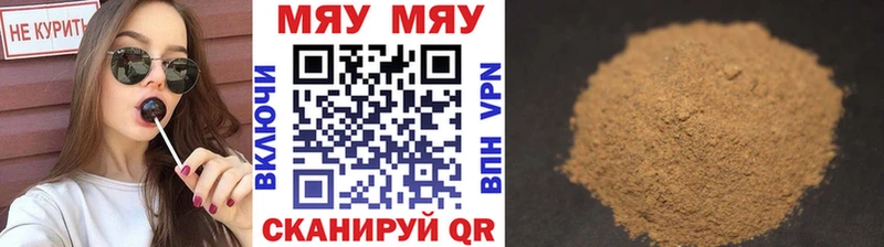 МЕФ 4 MMC Гудермес
