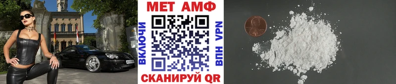 Метамфетамин Methamphetamine  Гудермес 