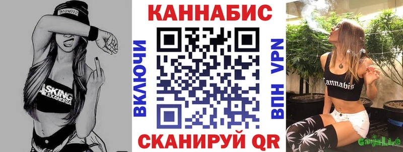 МАРИХУАНА THC 21% Гудермес